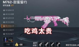 光遇最新装扮爆料,梦幻翅膀与神秘服饰揭秘